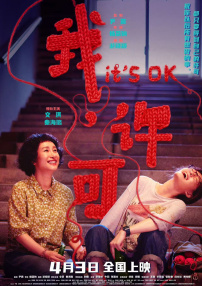 韩国三级日本三级