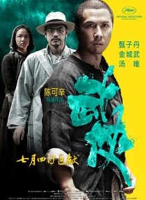 成人午夜视频免费